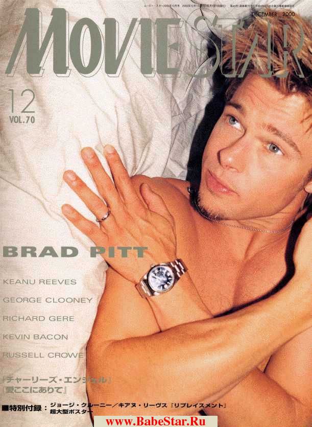 Бред Питт (Brad Pitt). Фото - 17