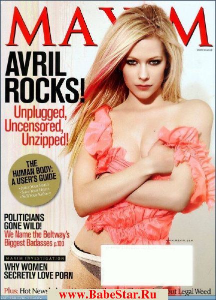 Аврил Лавин (Avril Lavigne). Фото - 5