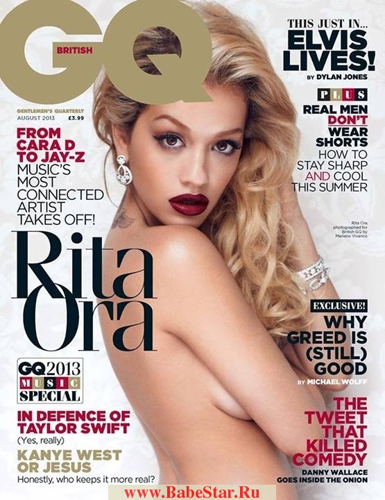 Рита Ора (Rita Ora). Фото - 13